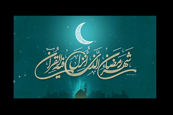 اجرای ویژه برنامه های رمضانی با بهره گیری از شبکه‌های اجتماعی
